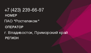 4232396697
